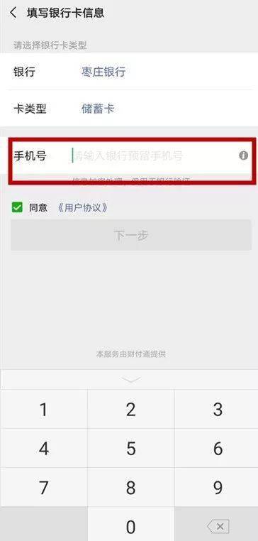 imtoken钱包转账教程_钱包怎么转币_钱包转换