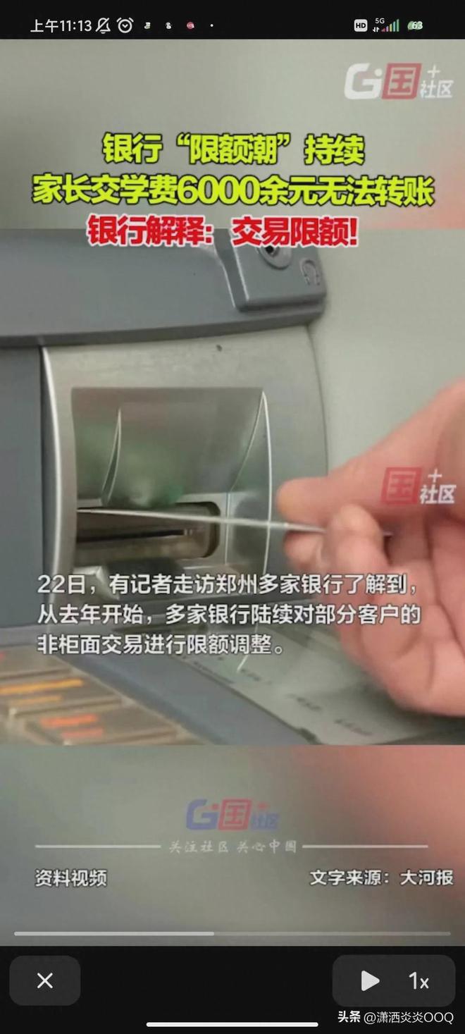 转账交易超时钱到哪里去了_imtoken转账网络超时_转账显示超时待确认