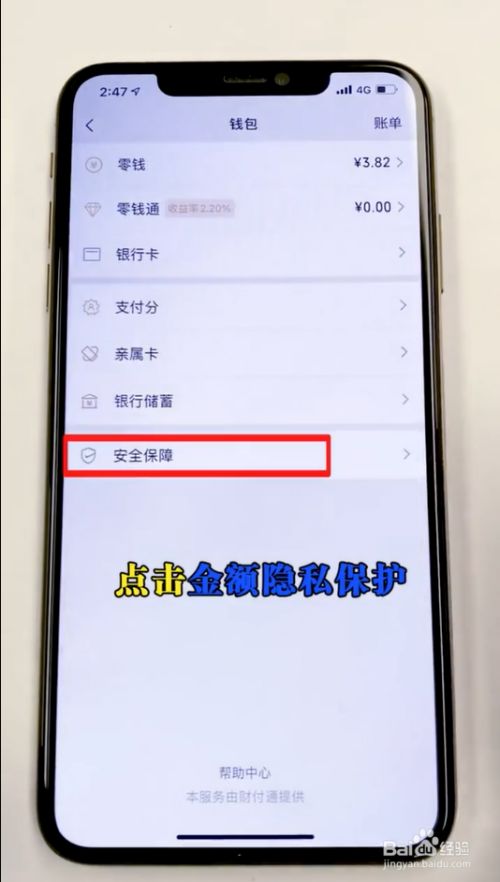 imtoken转账金额不正确_imtoken转账迟迟没到账_转入imtoken不显示