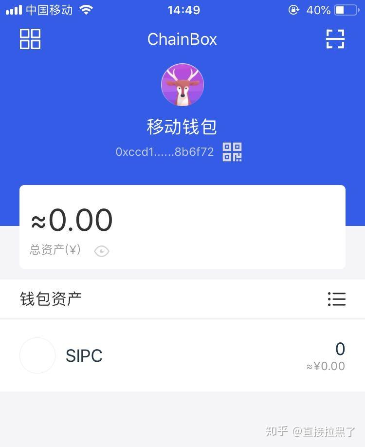 imtoken转账迟迟没到账_imtoken转账金额不正确_转入imtoken不显示