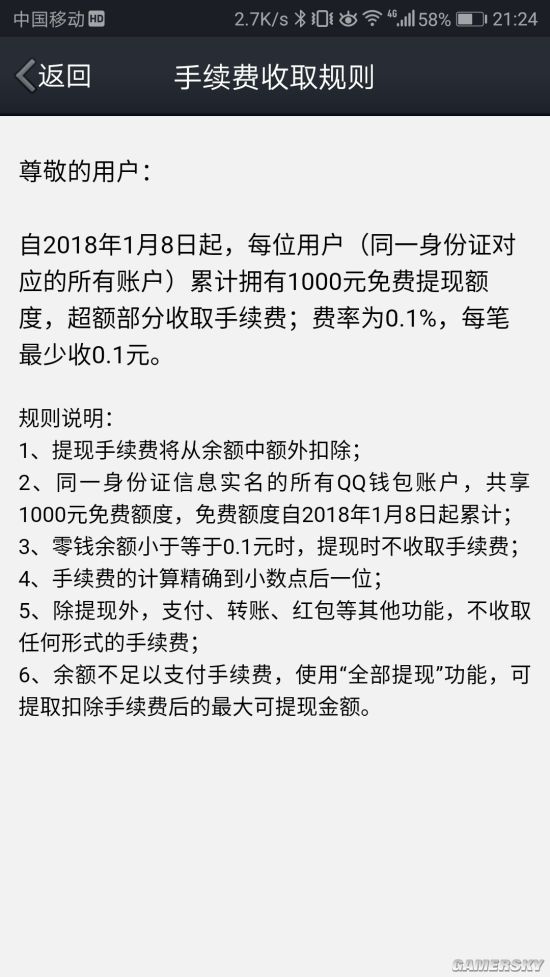 钱包提现_imtoken钱包提现手续费_imtoken钱包提现教程