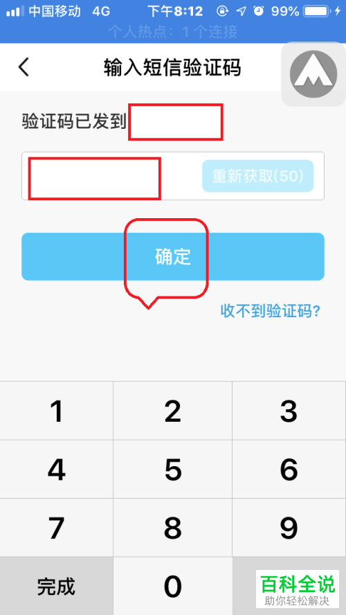 如何找回钱包密码_钱包密码忘了怎么找回_im钱包怎么找回密码