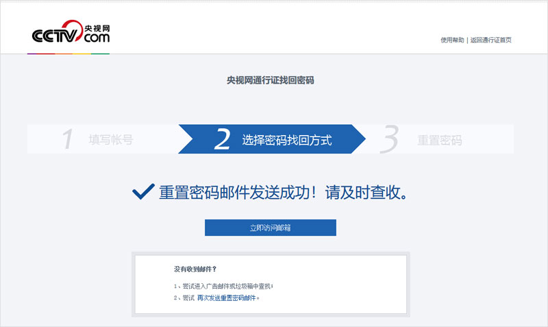 imtoken交易密码忘了_imtoken交易密码忘了_imtoken忘记交易密码