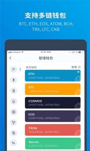 imtoken2.0冷钱包_冷钱包imtoken_imtoken怎么使用冷钱包