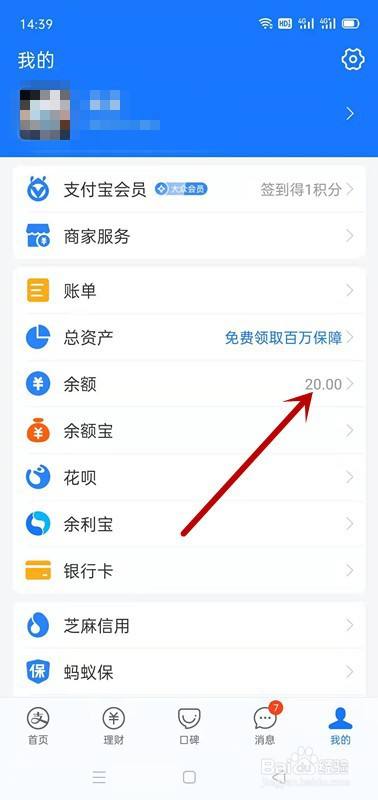 钱包下载安装_im钱包1.0_钱包怎么做