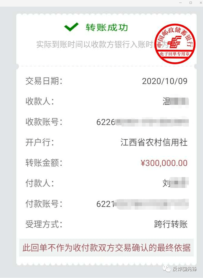 imtoken转账手续费贵_imtoken转账费用_imtoken转出手续费是多少