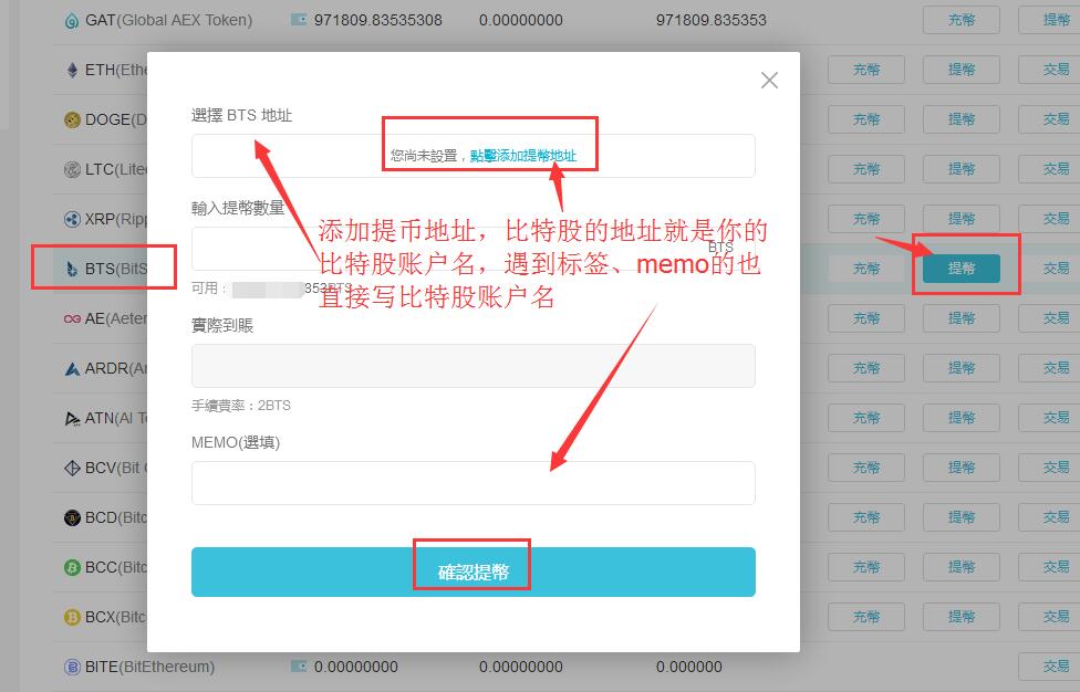 im钱包提币要手续费吗_钱包提币到交易所需要多长时间_提到钱包的币怎么卖