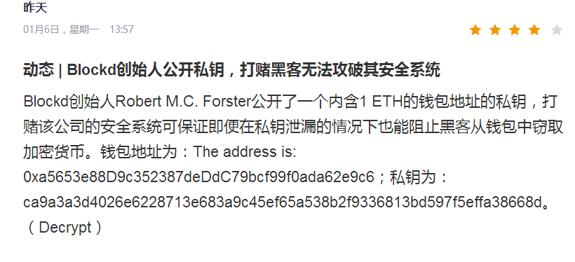 imtoken钱包被盗经过_chia钱包被盗_imtoken钱包被盗案例太