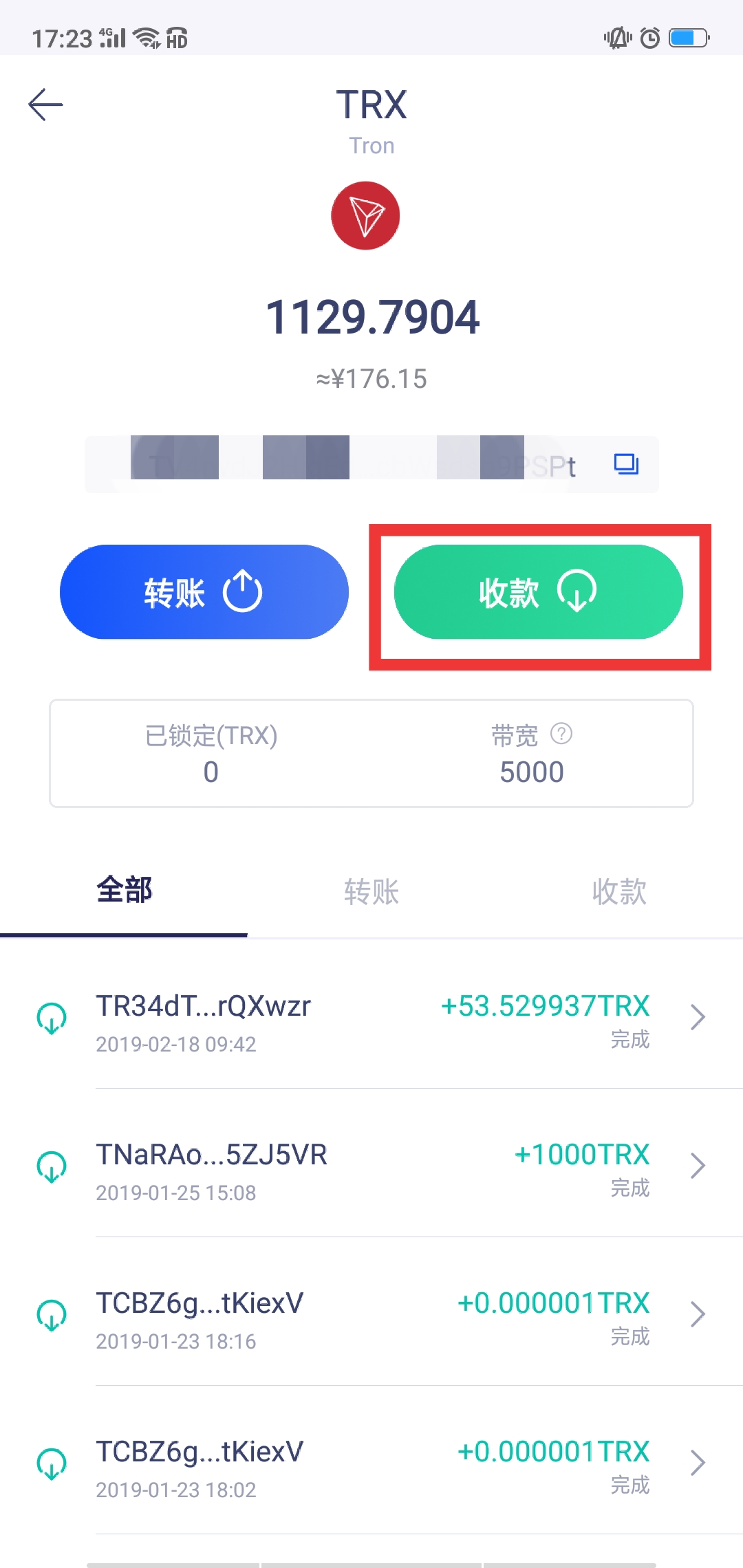 人名币转新币_集结号游戏币怎么转_imtoken怎么转币