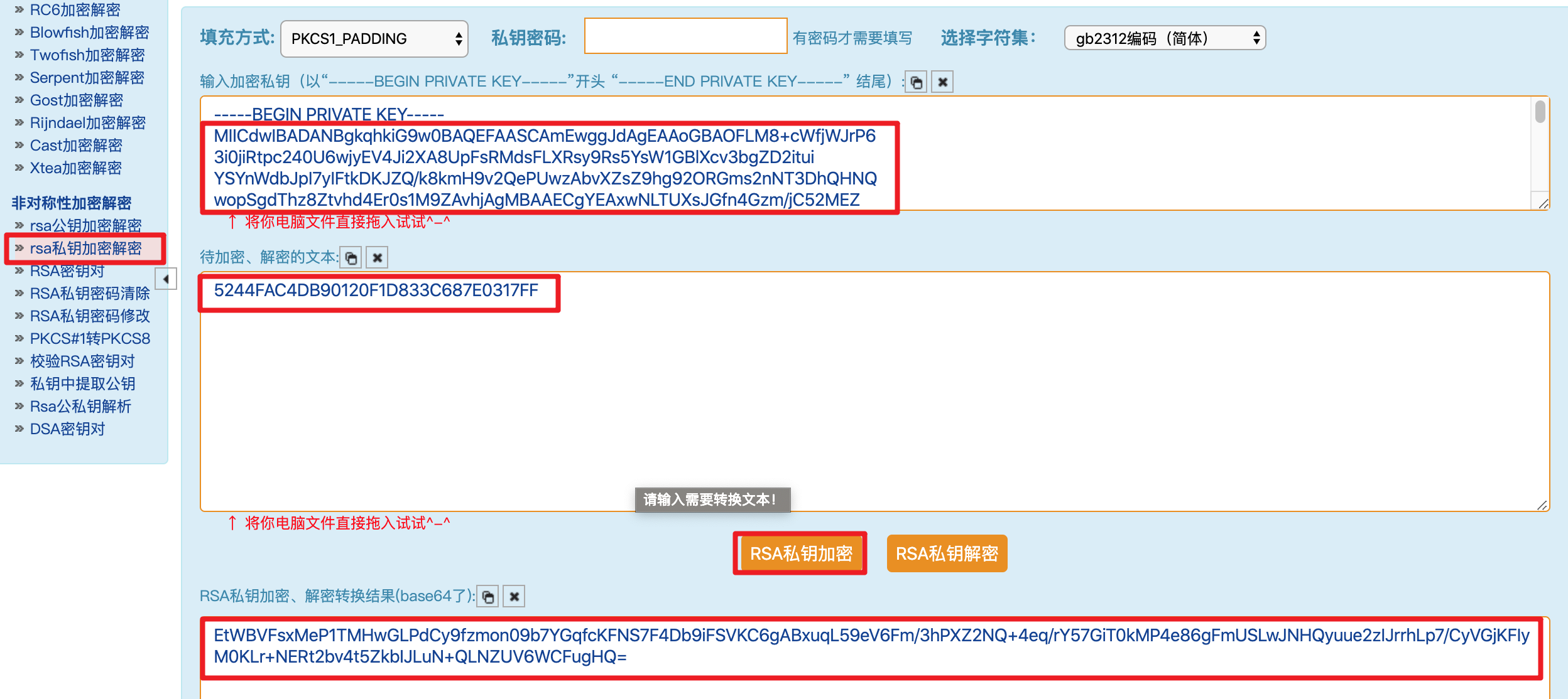 imtoken私钥在哪里_imtoken私钥在哪里_imtoken私钥在哪里