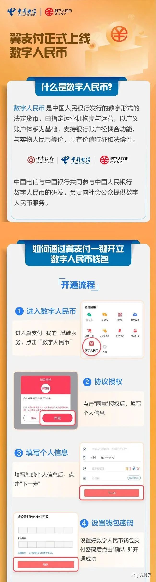imtoken提币手续费_提币到imtoken要多久_imtoken提币最低限额