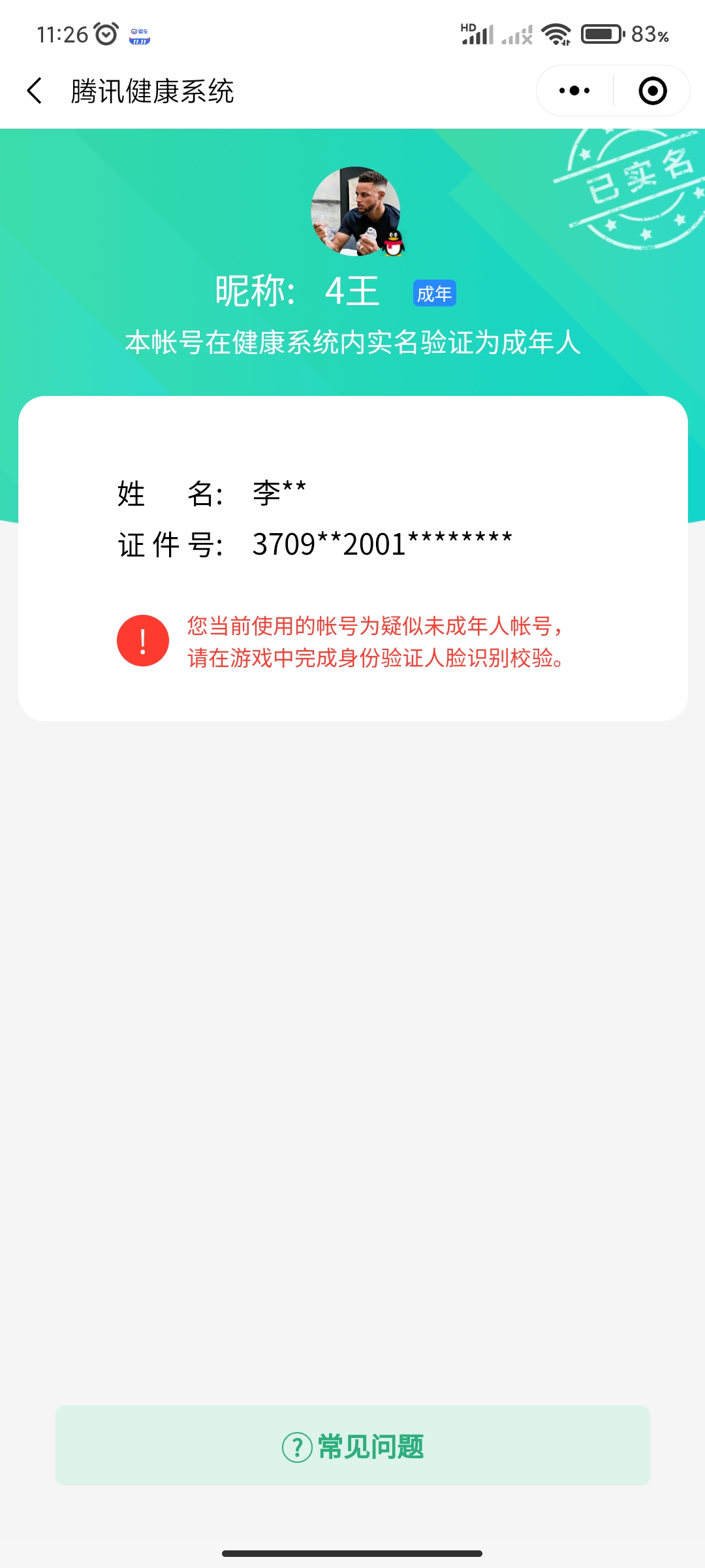 钱包地址怎么看_imtoken怎么看钱包地址_钱包地址如何查询属于哪个平台