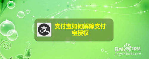 im钱包取消授权_钱包授权取消_如何关闭钱包授权