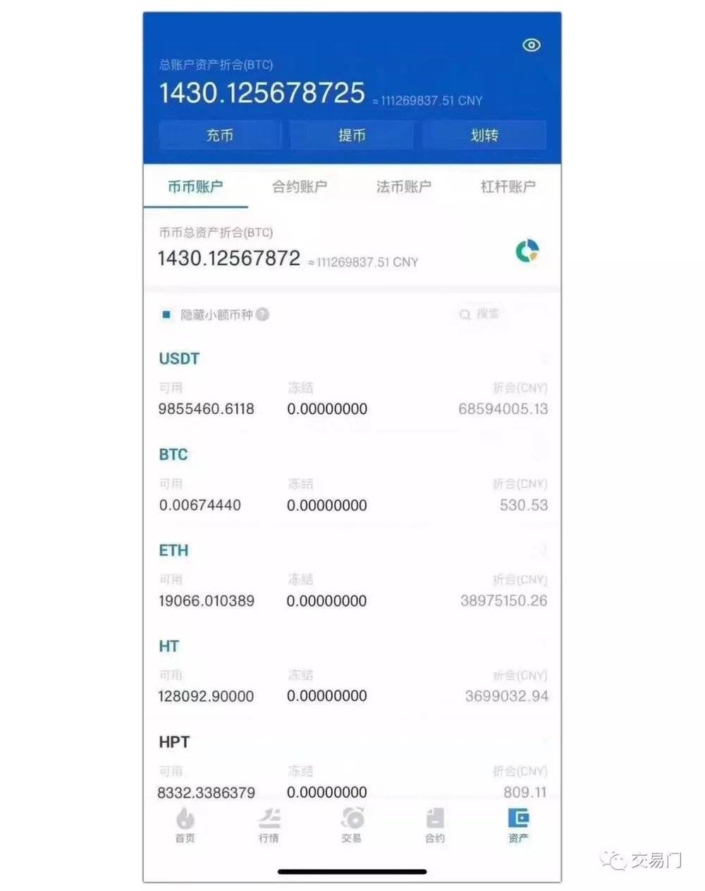 imtoken里面钱怎么弄出来_imtoken钱没了_imtoken钱币怎么取出