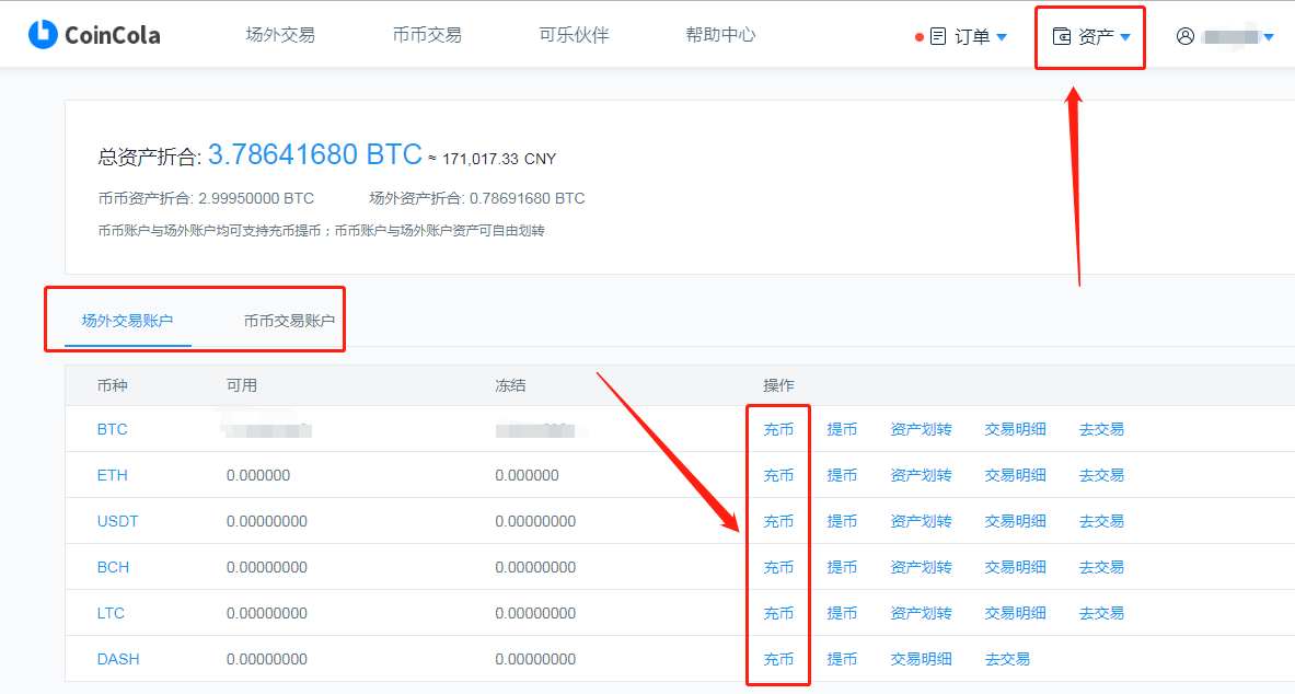 imtoken钱币怎么取出_imtoken钱没了_imtoken里面钱怎么弄出来