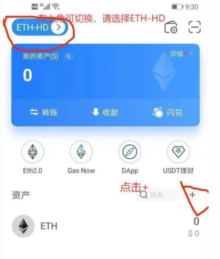 imtoken怎么使用币安链_币链网怎么样_币链钱包