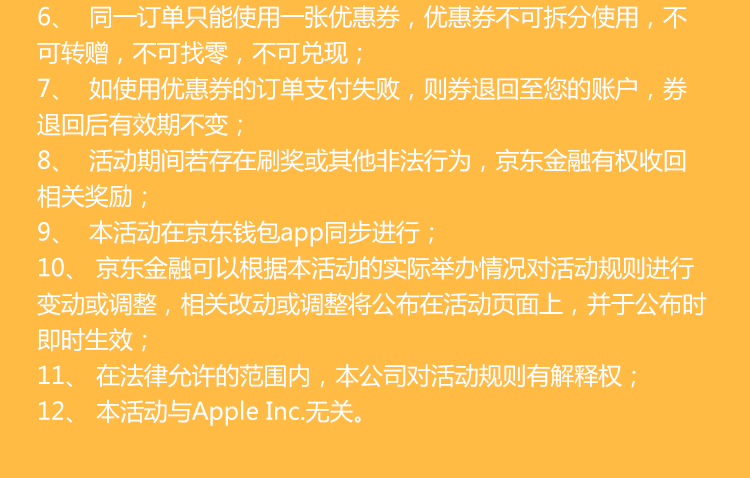 大学生im钱包提现攻略