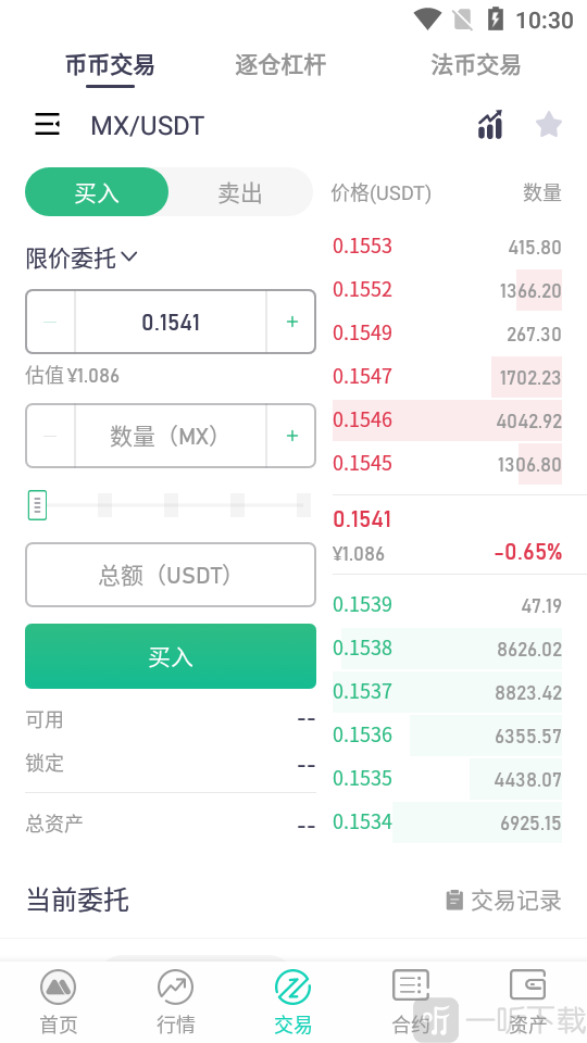 imtoken怎么卖虚拟币_虚拟币卖出就有人买吗_虚拟币卖出要多久