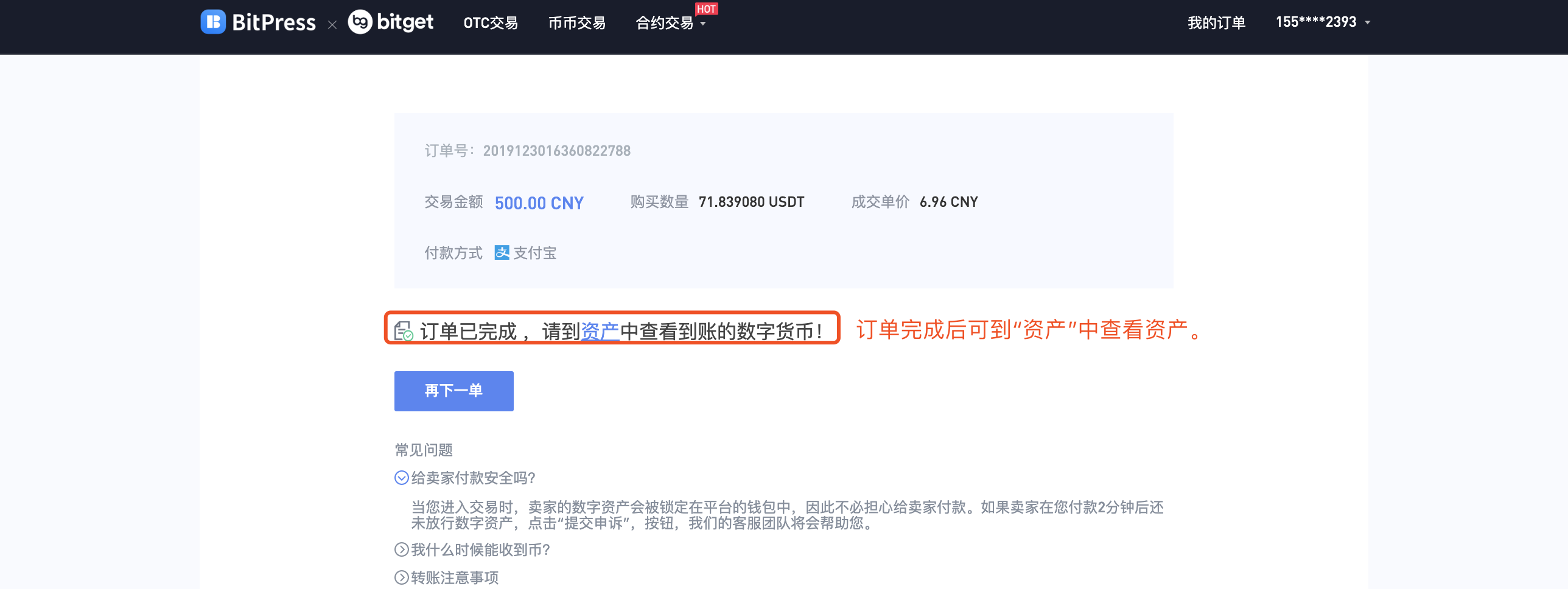 虚拟币卖出要多久_虚拟币卖出就有人买吗_imtoken怎么卖虚拟币