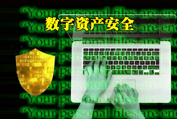 imtoken钱包安全性_imtoken钱包安全性_imtoken钱包安全性