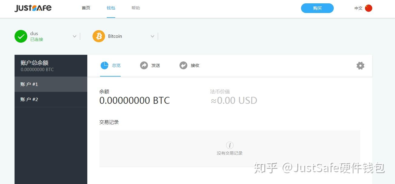 imtoken钱包怎么交易_钱包交易所下载_钱包交易所app下载