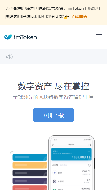 钱包交易所app下载_imtoken钱包怎么交易_钱包交易所下载