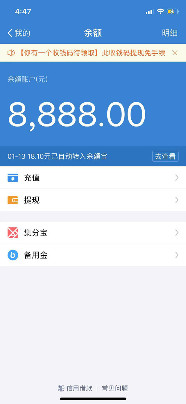 快速增加财务自由！使用IM钱包余额生成器，轻松实现目标