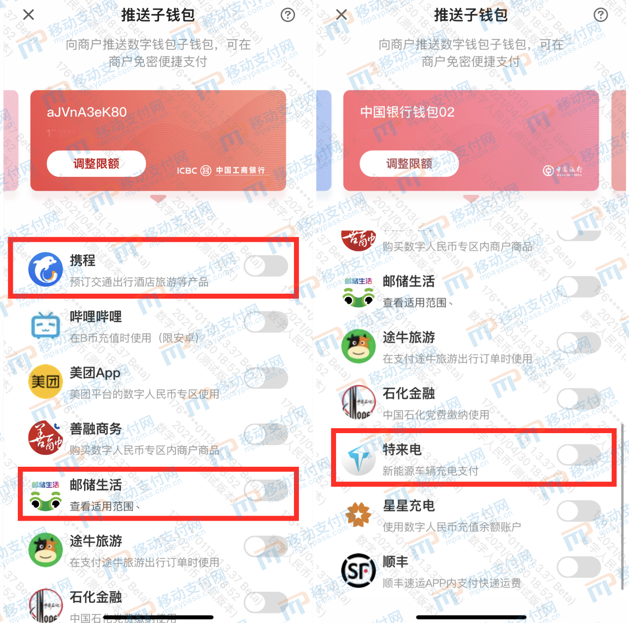 钱包地址下载安装_imtoken钱包下载地址_钱包地址下载