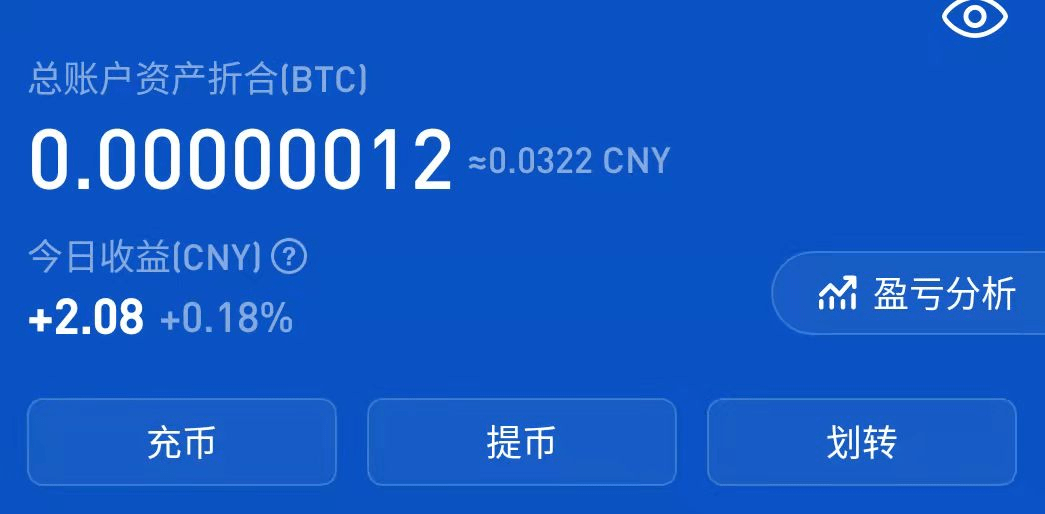 imtoken钱包挖矿骗局_chia钱包挖矿_钱包挖矿命令