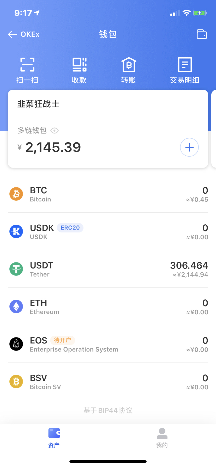 钱包提现是什么意思_钱包提现到银行卡要收费吗_imtoken钱包如何提现