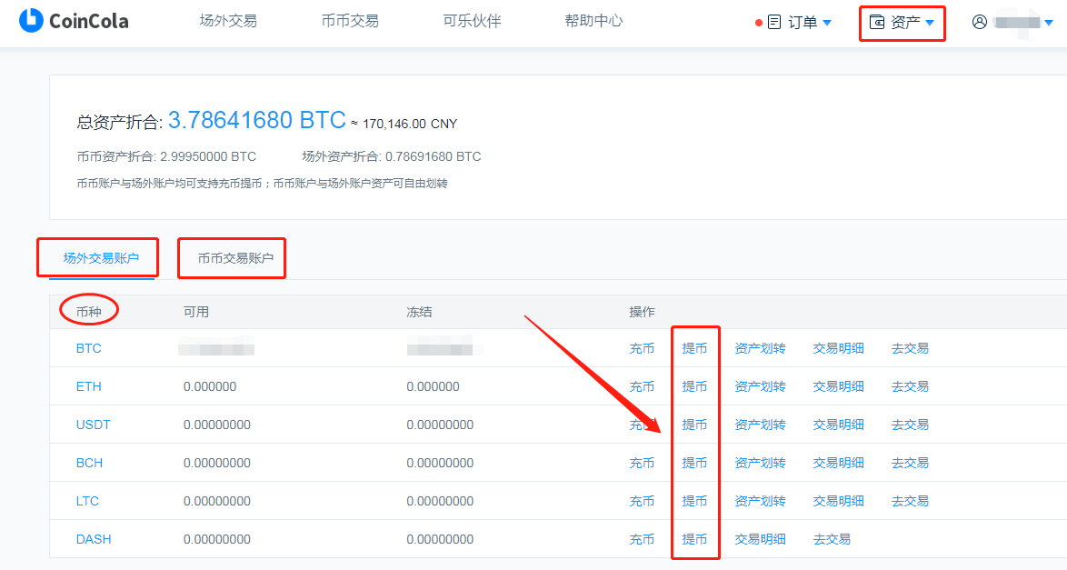 imtoken怎么卖虚拟币_imtoken币被转走_imtoken里的币怎么卖掉