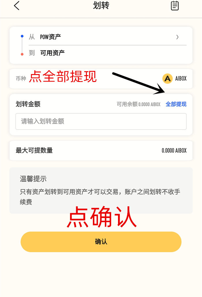 转入需要的原料是_转入需要什么手续_转入imtoken需要多久