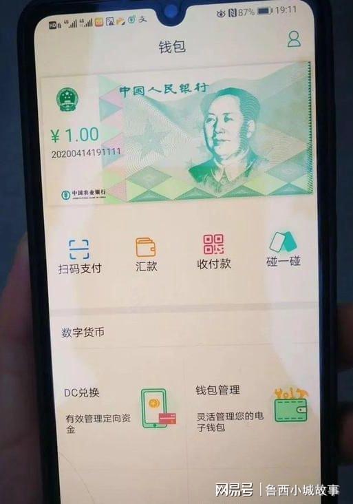 im钱包trx如何用_im钱包trx如何用_im钱包trx如何用