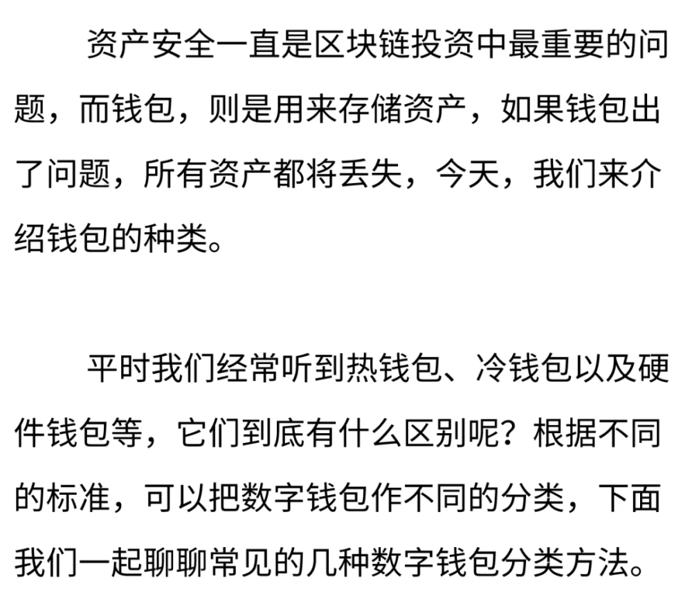 im钱包官方_usdt钱包官方_imtoken钱包官方