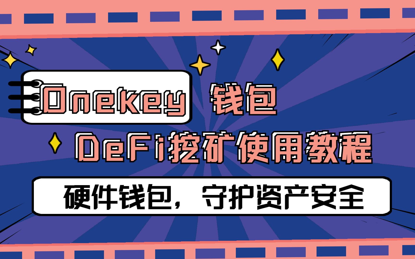 imtoken钱包可靠吗最近_imtoken钱包可靠吗最近_imtoken钱包可靠吗最近