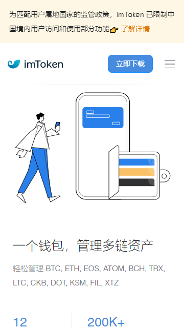 imtoken钱包可靠吗最近_imtoken钱包可靠吗最近_imtoken钱包可靠吗最近