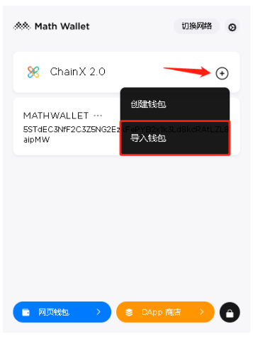 imtoken苹果下载_imtoken登陆_登陆之日