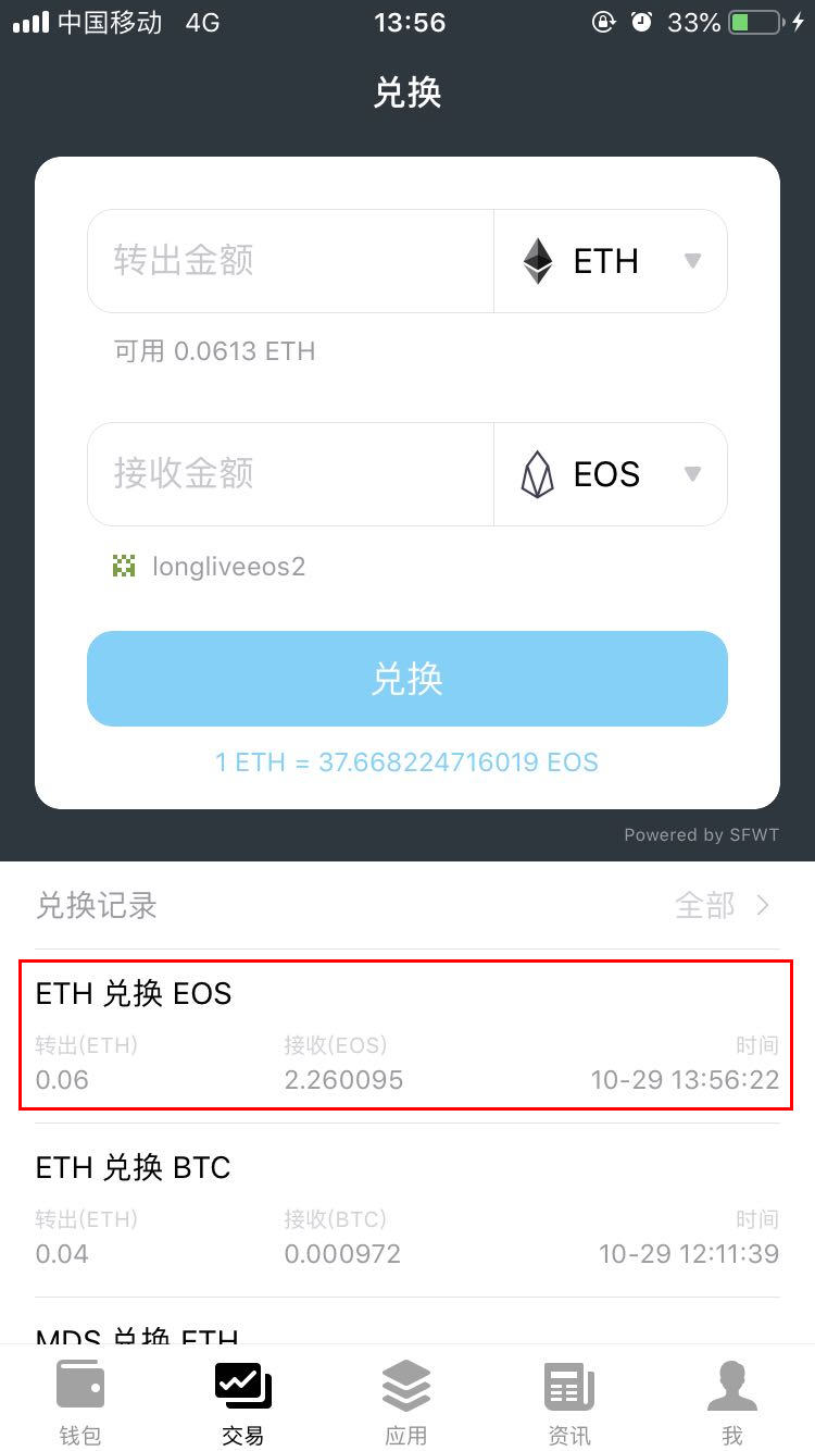 imToken为何不支持币安链？