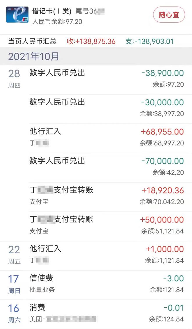 imtoken钱包怎么转到币安_imtoken钱包怎么转到币安_imtoken钱包怎么转到币安
