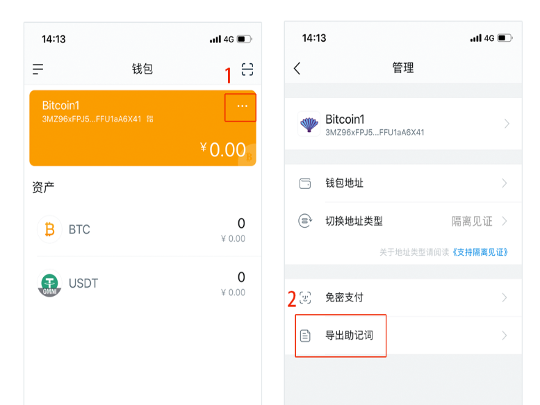 imtoken观察钱包_imtoken观察钱包_钱包观察模式
