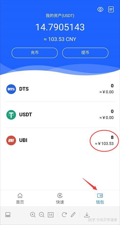 im钱包怎么交易_钱包交易所_钱包交易所app下载