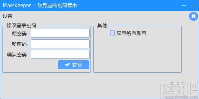 imtoken交易密码忘了_imtoken交易密码在哪里改_imtoken交易密码设置