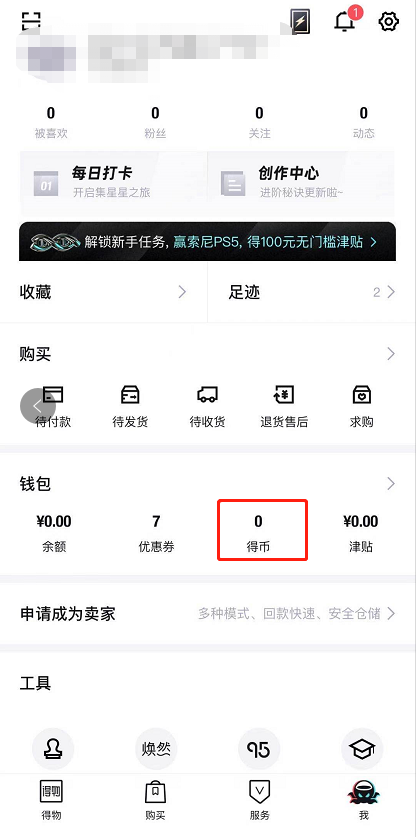 im钱包怎么删除不需要的币种_im钱包怎么删除不需要的币种_im钱包怎么删除不需要的币种