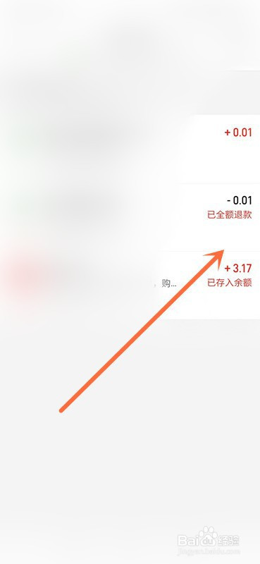 imtoken钱包怎么查看记录_imtoken钱包怎么查看记录_imtoken钱包怎么查看记录