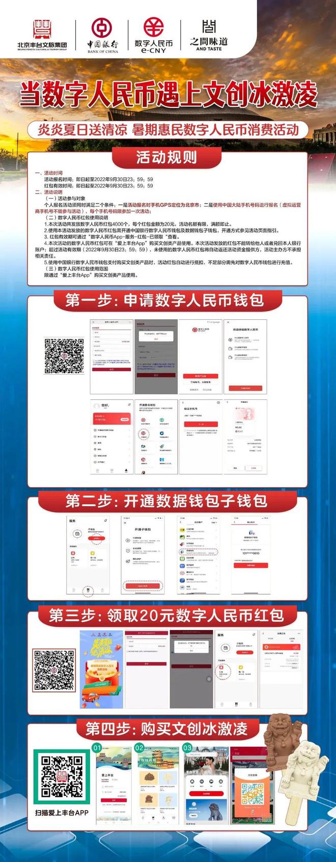 imtoken转到火币网_imtoken转到火币网_imtoken转到火币网