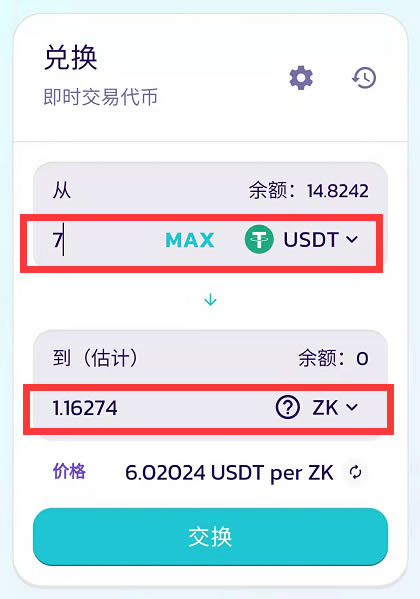 imToken代币余额消失？用户恐慌