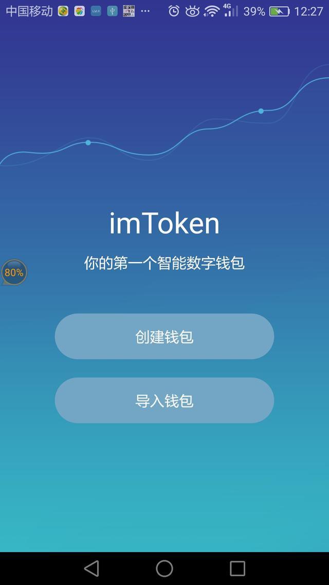 钱包地址下载EB_imtokenim钱包下载地址_钱包地址下载安装
