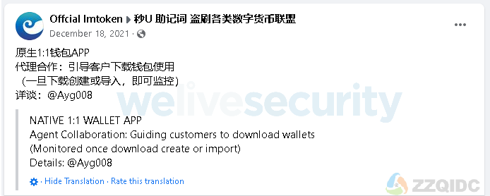 imtoken收不到币_imtoken收不到币_imtoken收不到币