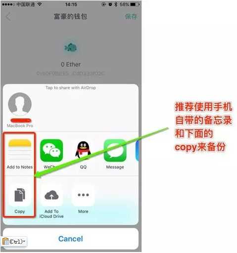 imtoken如何删除钱包_钱包删除了可以找回吗_钱包删除公交卡怎么恢复