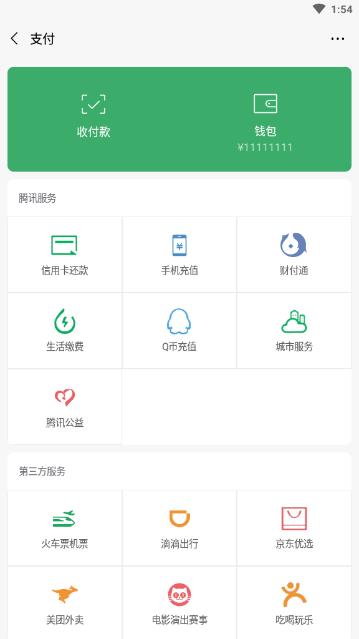 财富密码解锁，畅享即时钱包余额增长